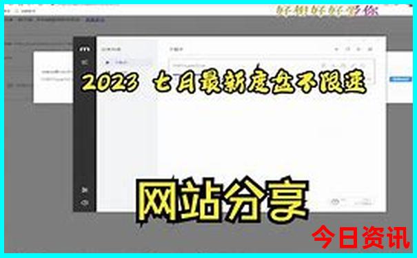 南京游玩攻略二日游详细