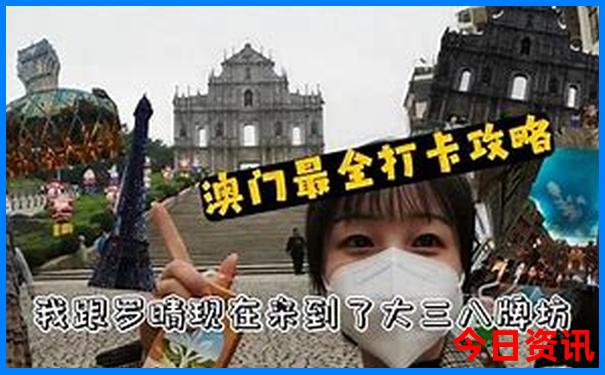 北京自驾一日游最佳路线