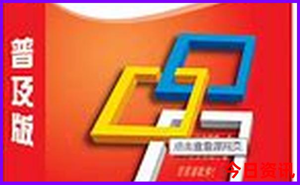 3地开奖号码是多少