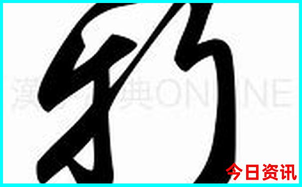 小鱼儿二站玄机2资料