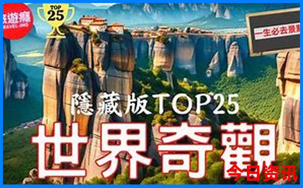 兴隆附近景点有哪些好玩