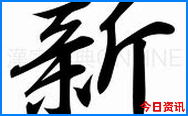 西昌旅游十大景点
