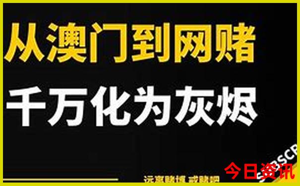 爱彩网走势图
