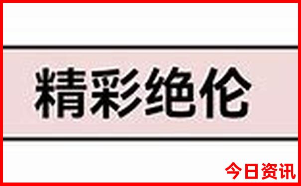 成都旅游地图景点分布图
