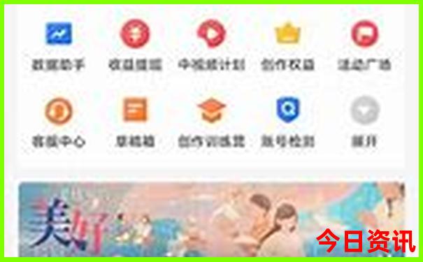 8月自驾游最佳路线