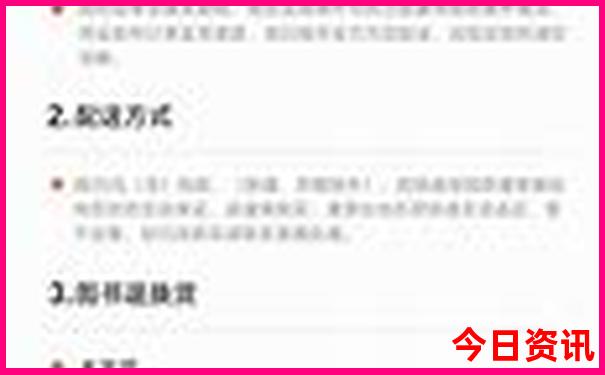 免费爬山的旅游景点