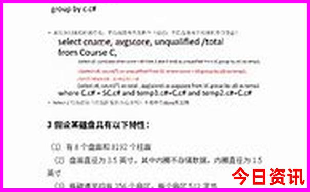 成都周边适合老人的旅游景点