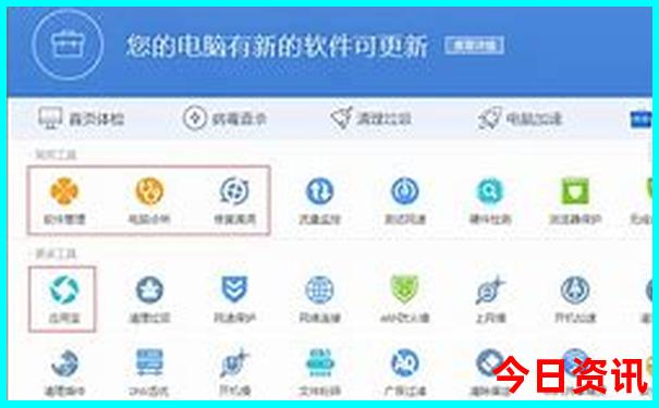 夏天去什么地方旅游不热