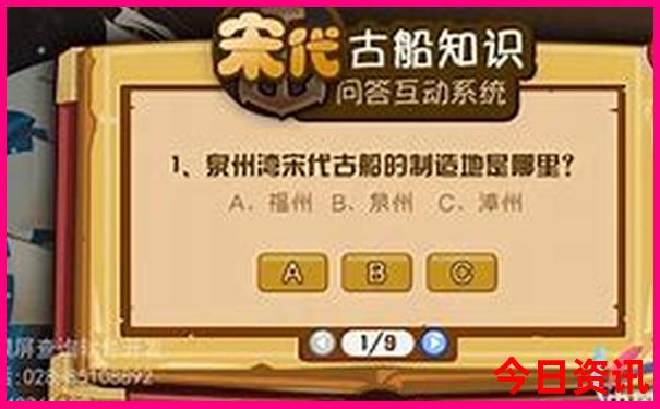 四川哪个景点好玩