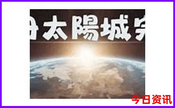 附近旅游区景点排名前十名