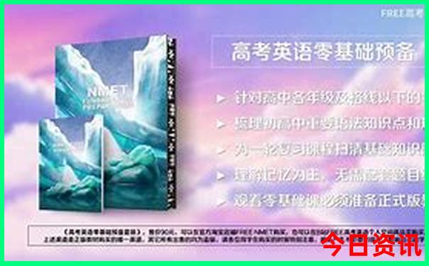 北京可去景点100个
