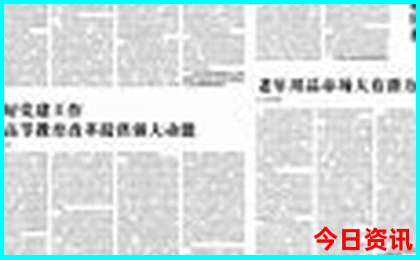 北京五天四晚旅游团可靠吗