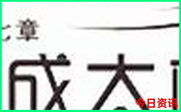 四川游玩景点推荐