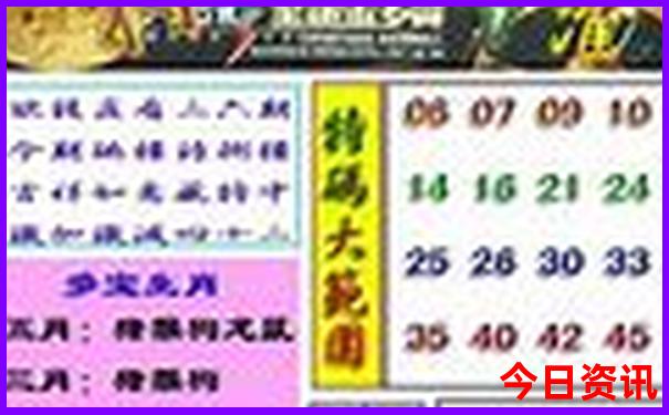 广之旅省内游三日游精选