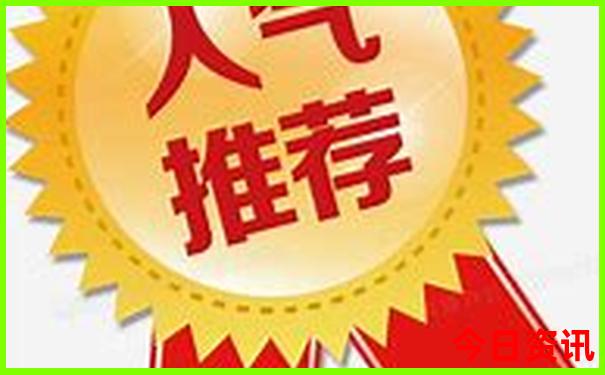 中国夏天最热的十大城市
