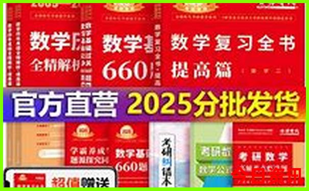 川西游最佳线路图
