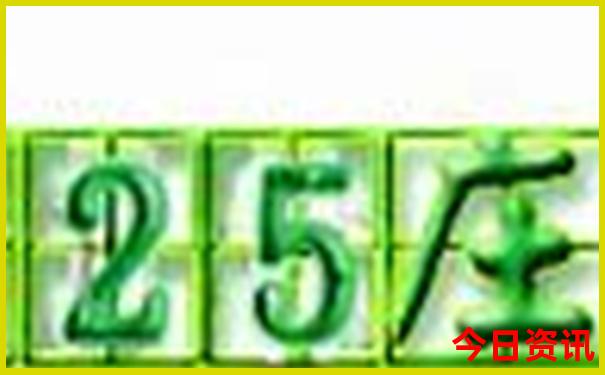 2025新澳门天天开好彩51期