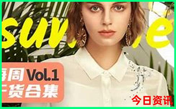 暑假国内哪里凉快