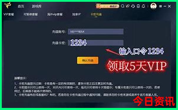 中国避暑城市排名