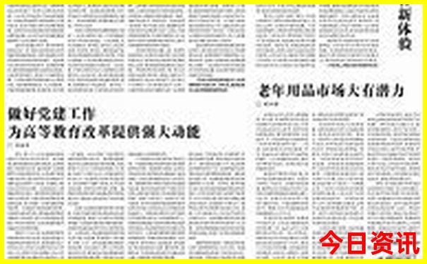黄龙景区7月冷吗